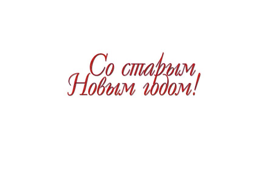 Завод Этон