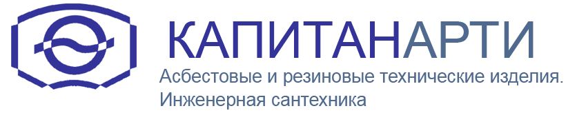 КапитанАрти КапитанАрти